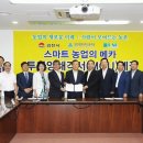 김천통신