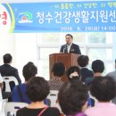 청수건강생활지원센터 이미지