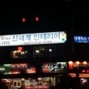 정함 체육관 이미지