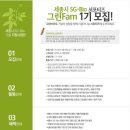 그린종합화장품 이미지