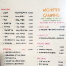 쓰리GO마트 이미지