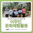 청주종합사회복지관 이미지