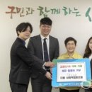 디랩사회적협동조합