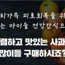 청송사과꽃내음 이미지