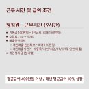 스테이피트니스둔전점 이미지