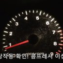 제일오토매틱 이미지