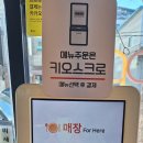 유키가츠&텐동 중랑점 이미지