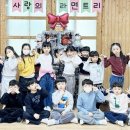 연화어린이집 이미지