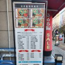 우리할매떡볶이(신호점)