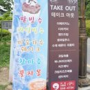 쉼표커피숍 이미지