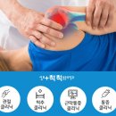 한빛마취통증의학과의원 이미지