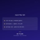 에스디영어학원