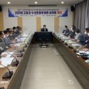 고흥수산 이미지