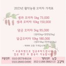 월악농원 이미지