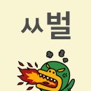 주식회사 넥스미 | 느낀것이 많다 - 도쿄에서!