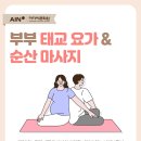 12주 요가 클래스 이미지