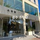월산동 행정복지센터 주차장 이미지