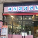 153 미장원