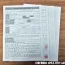 다옴행정사사무소 이미지