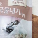 정원이네수제비 이미지