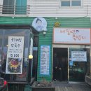 앙성 | 충주 메밀면묵밥리 앙성온천점 내돈내산 솔직후기 🐶