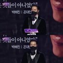 [2020 MBC 연기대상] 박해진, 영예의 대상 "소중한 일상과 맞바꾸고파"…'꼰대인턴' 4관왕 (종합) 이미지