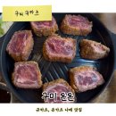 구미 규카츠 맛집 돈돈 후기, 돈가츠나베까지 맛있게 먹은 곳