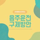 사천행정사 이미지