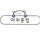 무라텐