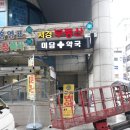 미담약국 이미지