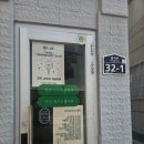 (주)와이즈케어 | 부산 스킨플래닝 와이즈에스테틱 후기! 재생크림,솜털관리