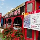 돈이랑성산점 - 58037 | 돈이랑성산점