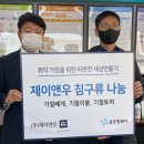 제이우글로벌