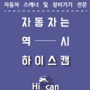 카맨 이미지