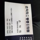 손덕희마취통증의학과의원 이미지