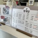 망개당 이미지