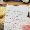 브라운돈까스이마트 이미지