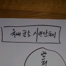 구수회 이미지