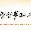 2021년 9월 29일 성 미카엘, 성 가브리엘, 성 라파엘 대천사 축일 이미지