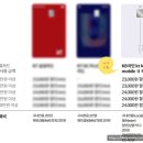 KT M 모바일 알뜰요금제 가입 개통 후기 추천코드 공유