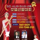 미스터미즈헤어