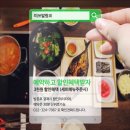 대원떡방앗간 이미지