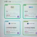 터미널편의점 이미지