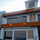 칠암거북 이미지