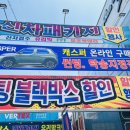 뉴와우모터스 이미지