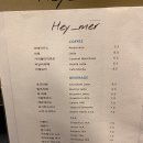 헤이메르 네이버블로그