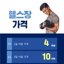 CBBM휘트니스센타 이미지