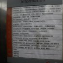 봉추찜닭 부산 센텀점 이미지