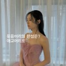 제이헤어바이자연