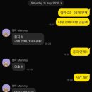 조양민박 | 인천(ICN)에서 옌타이(YNT) 동방항공/연태 공항에서 시내 디디 : 엄마&amp;여동생과 3박4일 중국 여행
